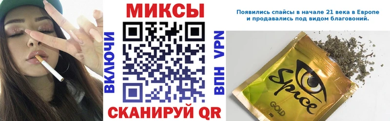Бутират бутандиол  кракен ССЫЛКА  Волчанск 