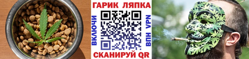 Canna-Cookies марихуана  ОМГ ОМГ ONION  Волчанск  цена  