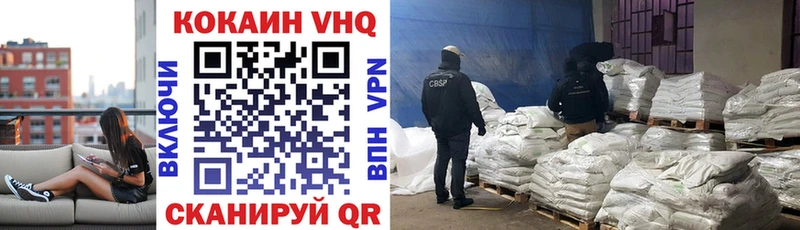 COCAIN Fish Scale  наркошоп  Волчанск 