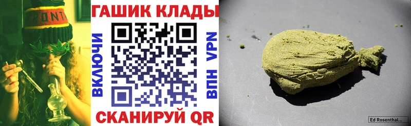 mega ONION  Волчанск  ГАШ VHQ 