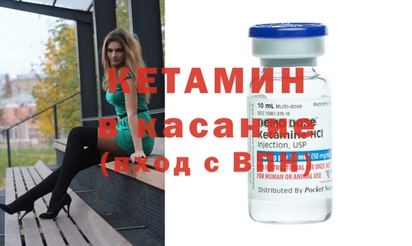 эйфоретик Беломорск