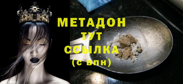 трава Белокуриха