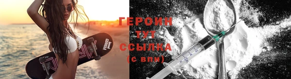 трава Белокуриха