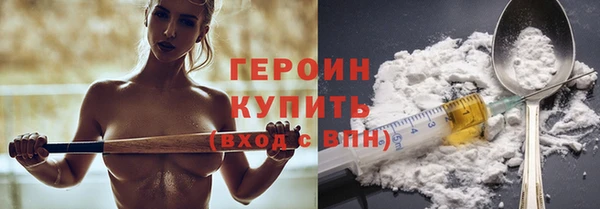 трава Белокуриха
