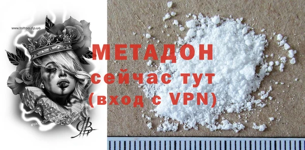 трава Белокуриха