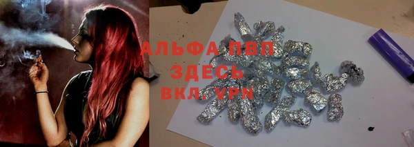 эйфоретик Беломорск