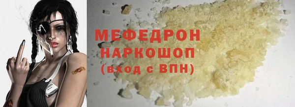 марки lsd Балабаново