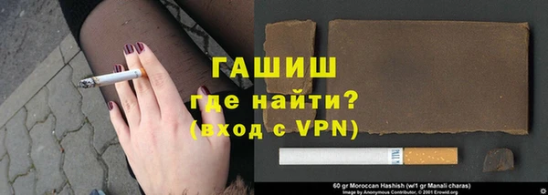 трава Белокуриха