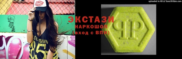 эйфоретик Белоозёрский