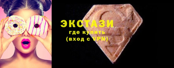эйфоретик Белоозёрский
