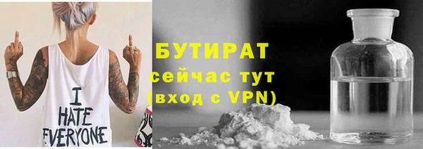 трава Белокуриха