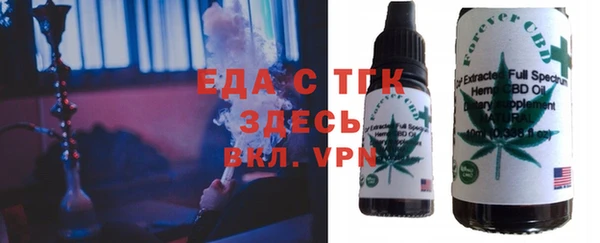 эйфоретик Беломорск