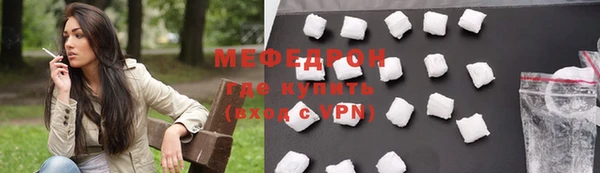 эйфоретик Беломорск