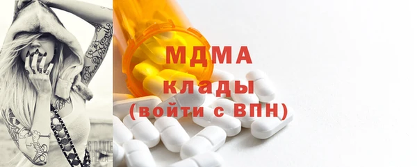 трава Белокуриха