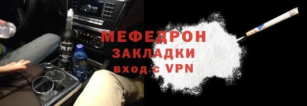 трава Белокуриха