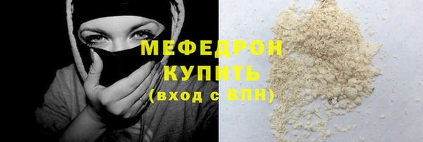 эйфоретик Белоозёрский