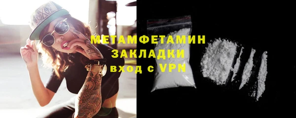 эйфоретик Белоозёрский