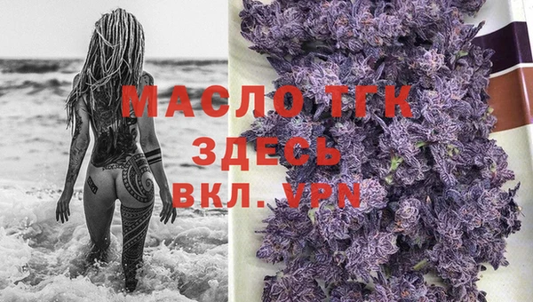 эйфоретик Беломорск