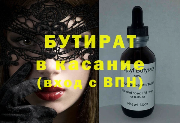эйфоретик Белоозёрский