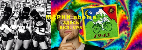 MDMA Балахна