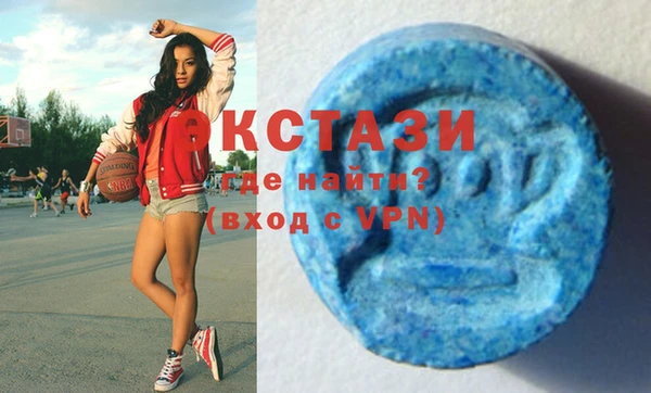 марки lsd Балабаново
