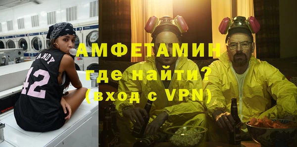 эйфоретик Беломорск