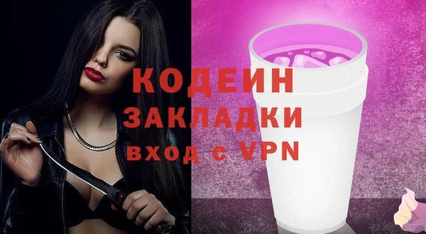 эйфоретик Белоозёрский