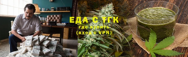 эйфоретик Беломорск