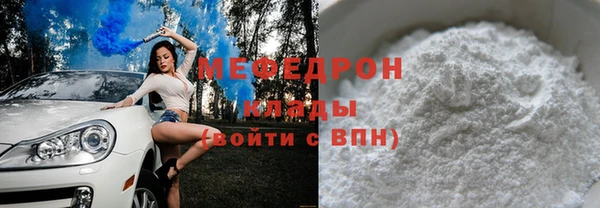эйфоретик Белоозёрский