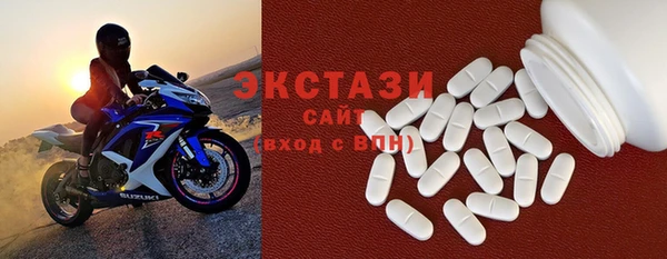 эйфоретик Белоозёрский