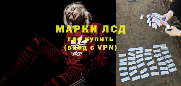 эйфоретик Белоозёрский