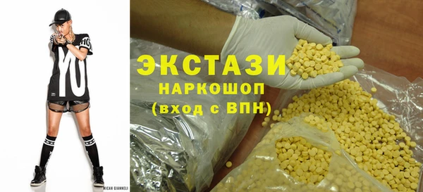 MDMA Балахна