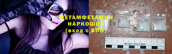MDMA Балахна