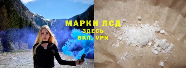 эйфоретик Беломорск