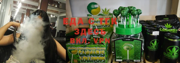 эйфоретик Беломорск