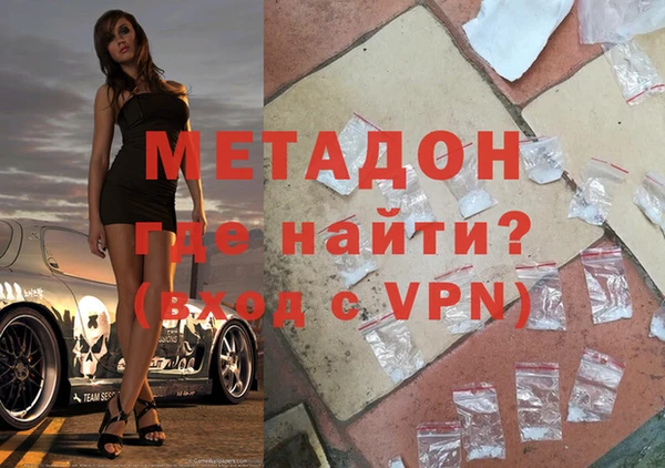 эйфоретик Белоозёрский