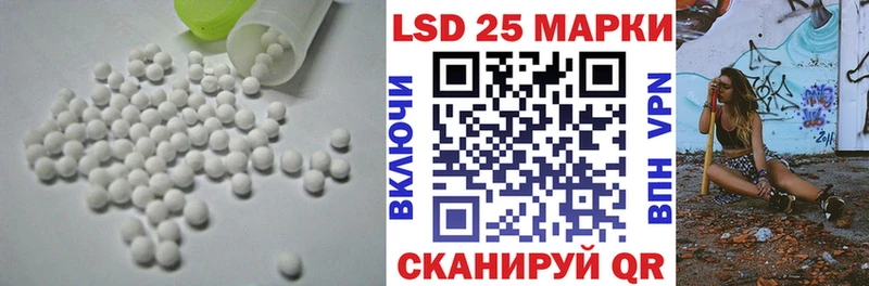 ЛСД экстази ecstasy  где купить   Волчанск 