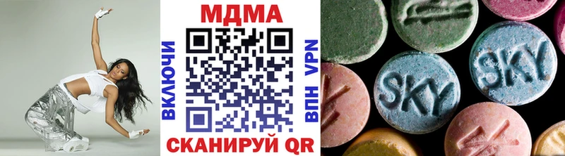 что такое   Волчанск  MDMA Molly 