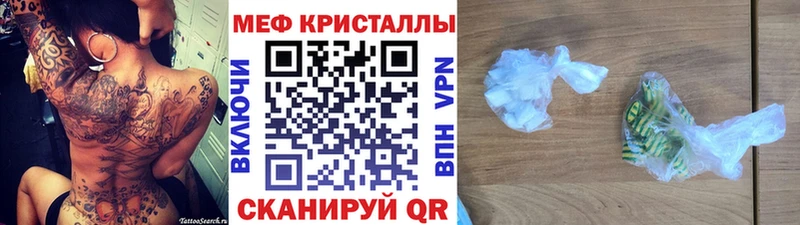МЕФ мука Волчанск