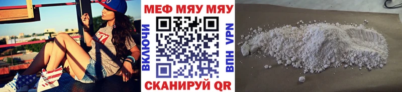 hydra tor  Волчанск  Мефедрон мяу мяу 