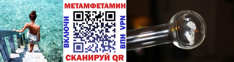 гидра ССЫЛКА  цены наркотик  Волчанск  Первитин кристалл 
