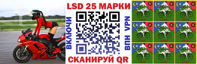 Наркотические марки 1,5мг  мега ONION  Волчанск 