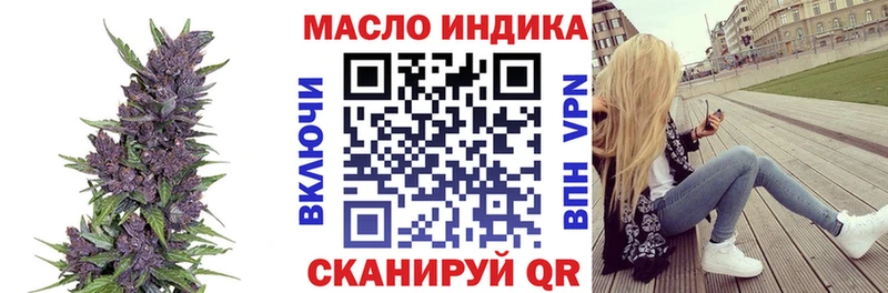 ТГК вейп Волчанск