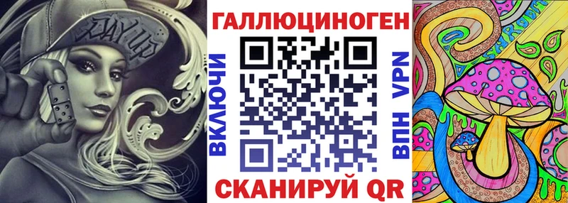 это состав Волчанск Псилоцибиновые грибы мицелий где продают